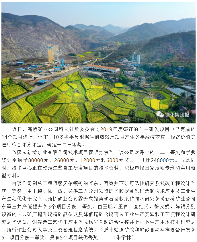 首页- 南宫NG28集团娱乐官方网站