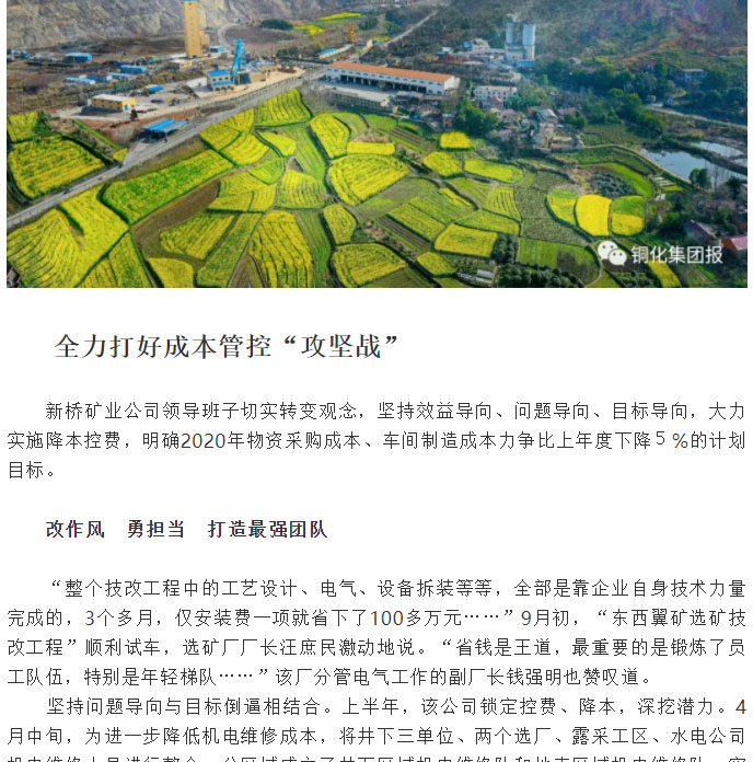 首页- 南宫NG28集团娱乐官方网站