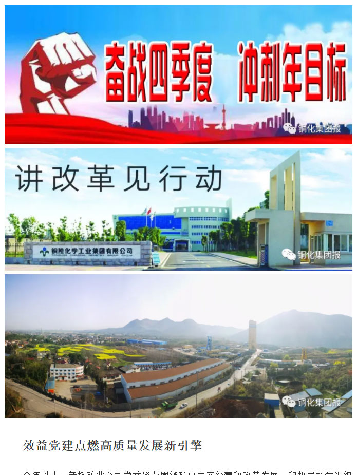 首页- 南宫NG28集团娱乐官方网站