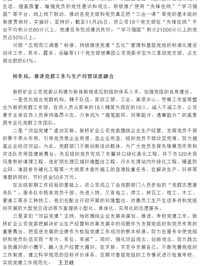 首页- 南宫NG28集团娱乐官方网站