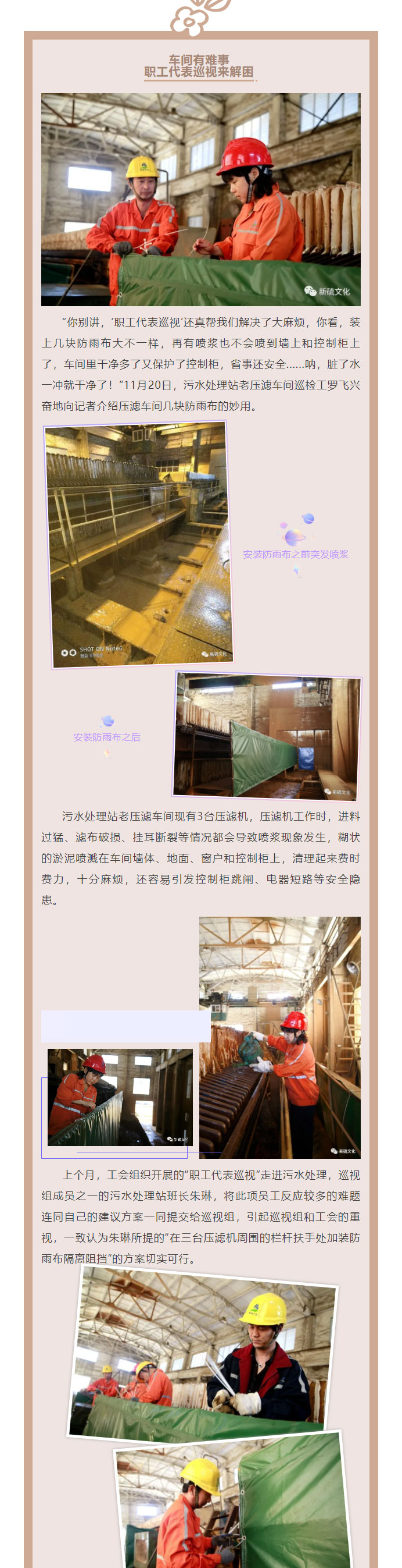 首页- 南宫NG28集团娱乐官方网站