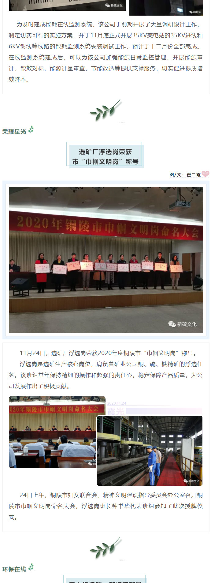 首页- 南宫NG28集团娱乐官方网站