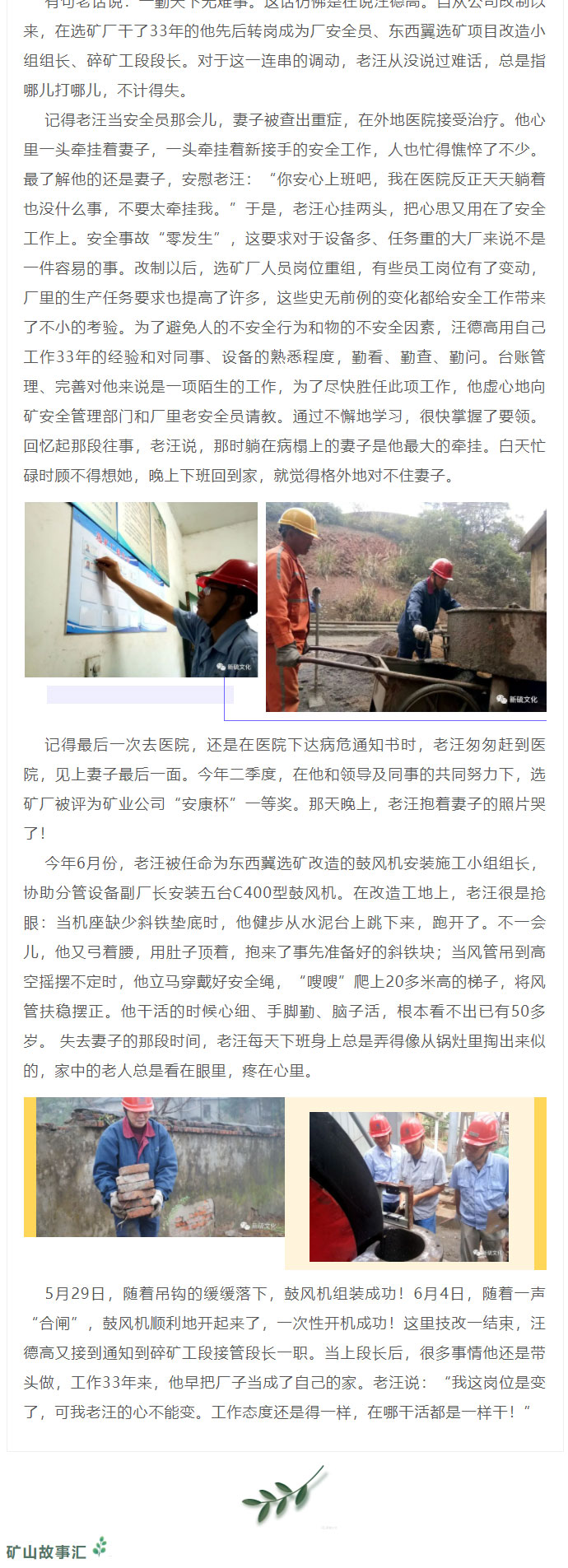 首页- 南宫NG28集团娱乐官方网站