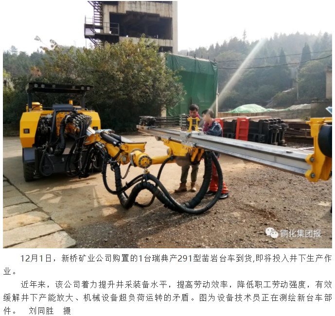 首页- 南宫NG28集团娱乐官方网站