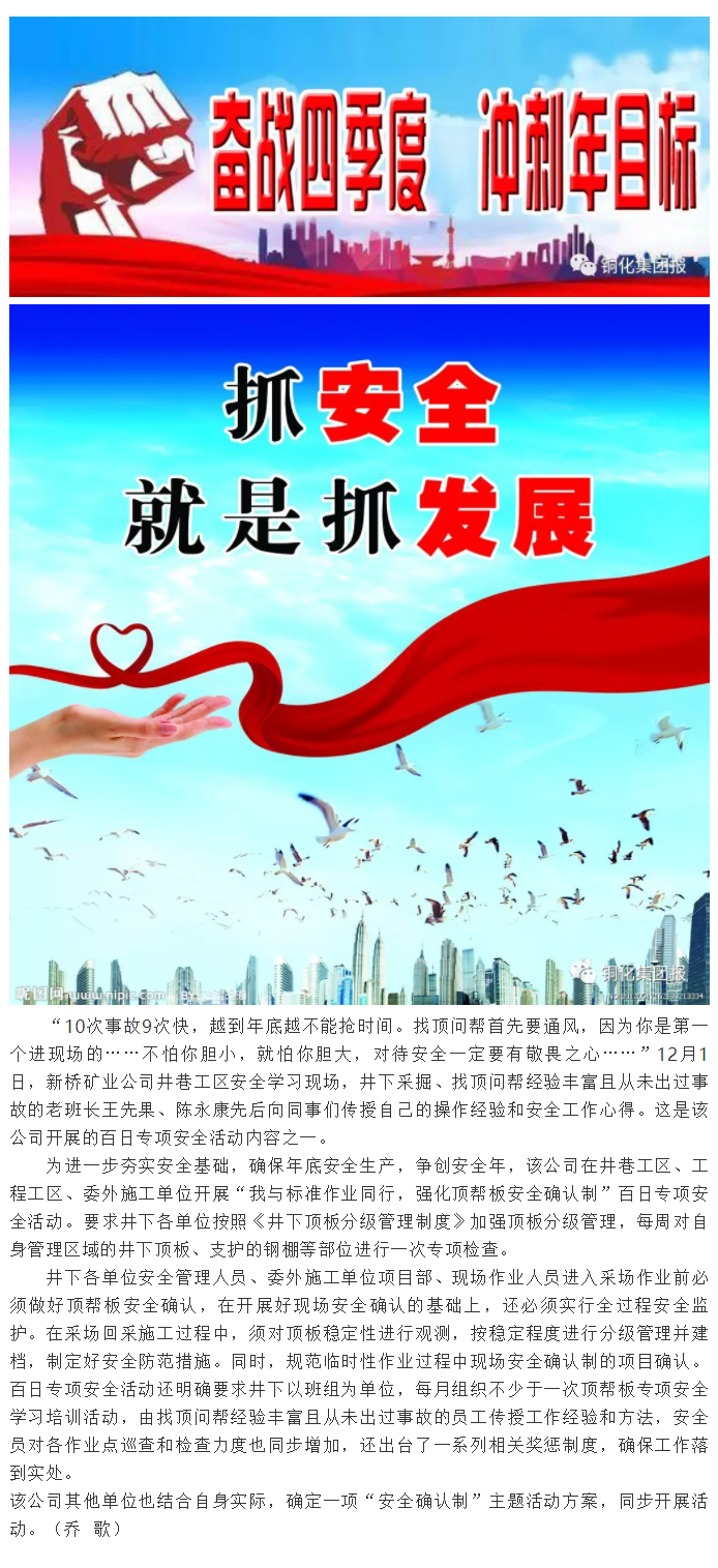 首页- 南宫NG28集团娱乐官方网站