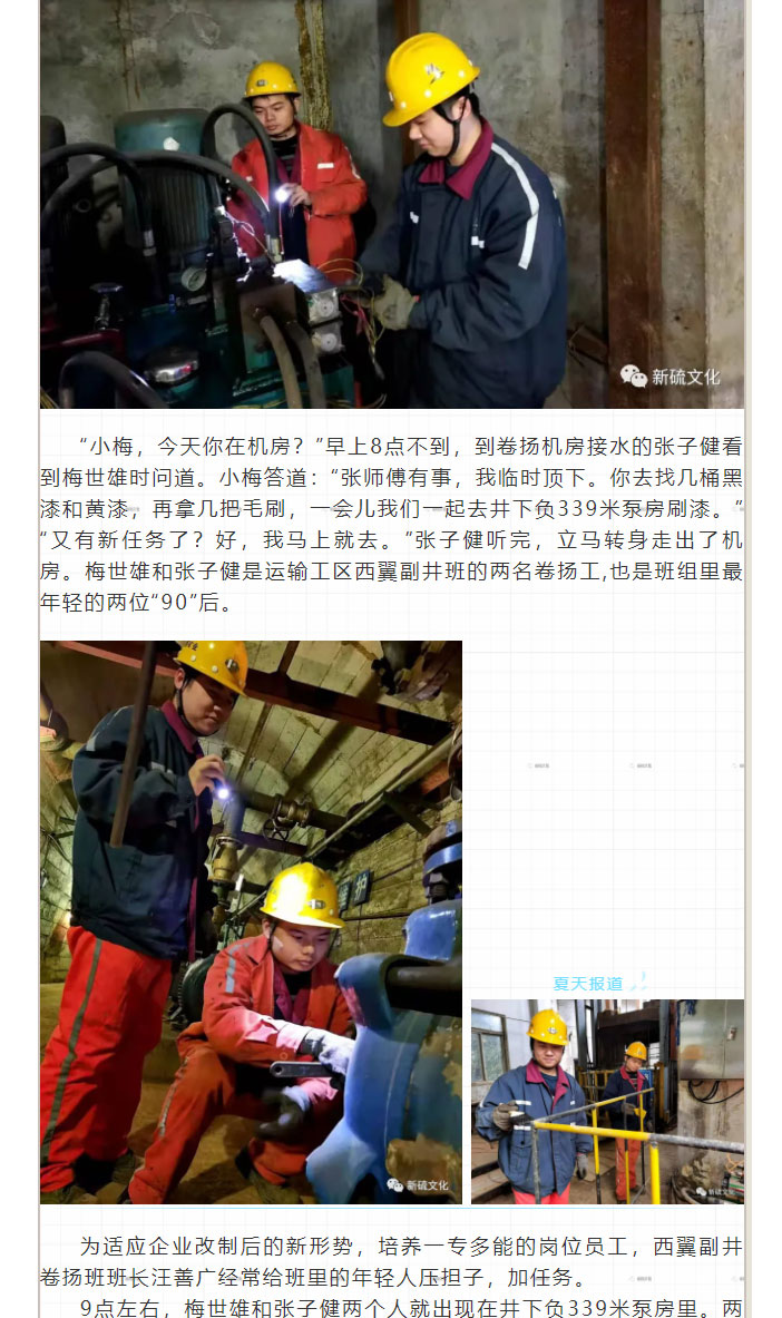 首页- 南宫NG28集团娱乐官方网站