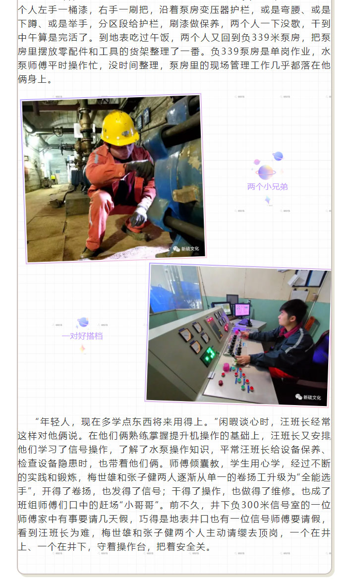 首页- 南宫NG28集团娱乐官方网站