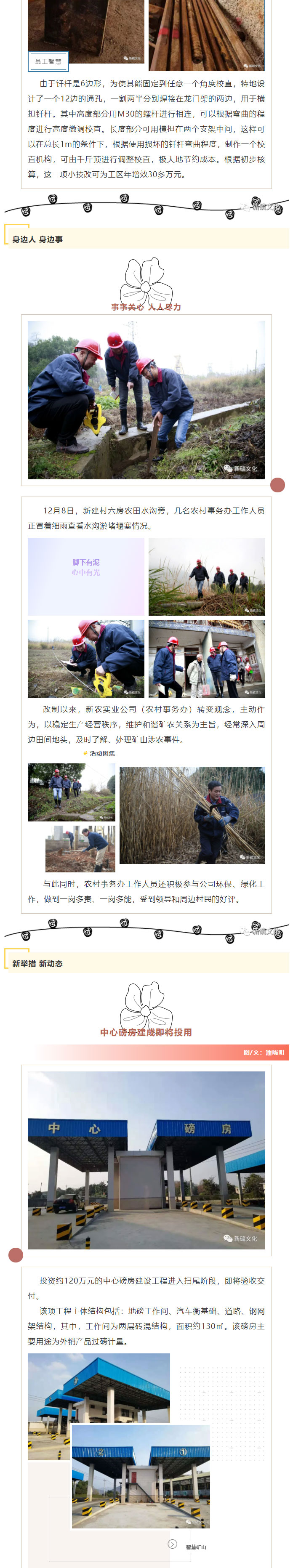 首页- 南宫NG28集团娱乐官方网站