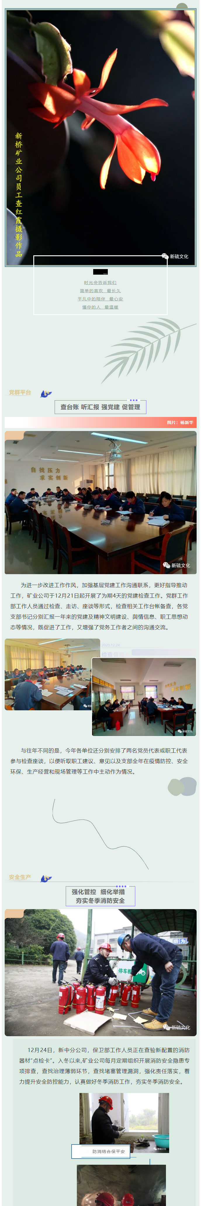 首页- 南宫NG28集团娱乐官方网站