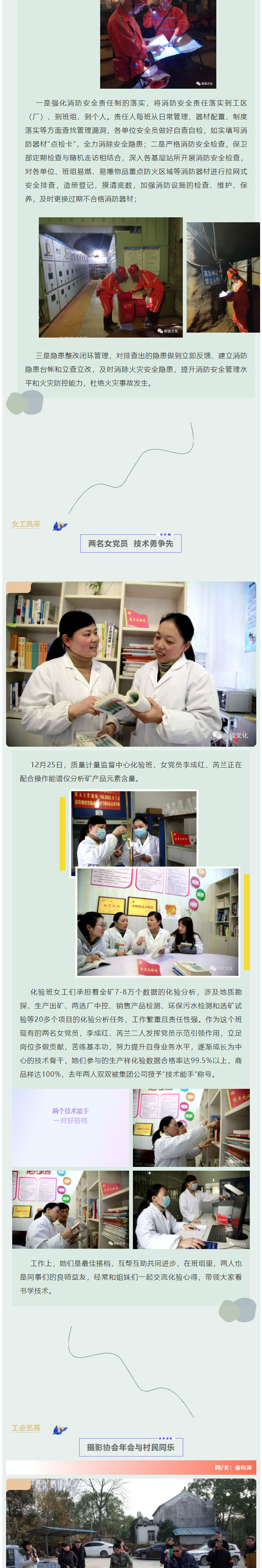 首页- 南宫NG28集团娱乐官方网站