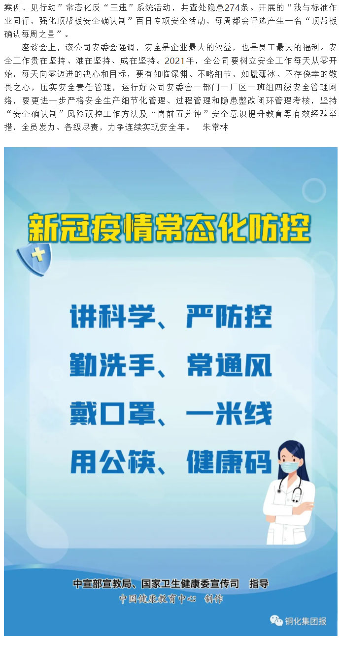 首页- 南宫NG28集团娱乐官方网站