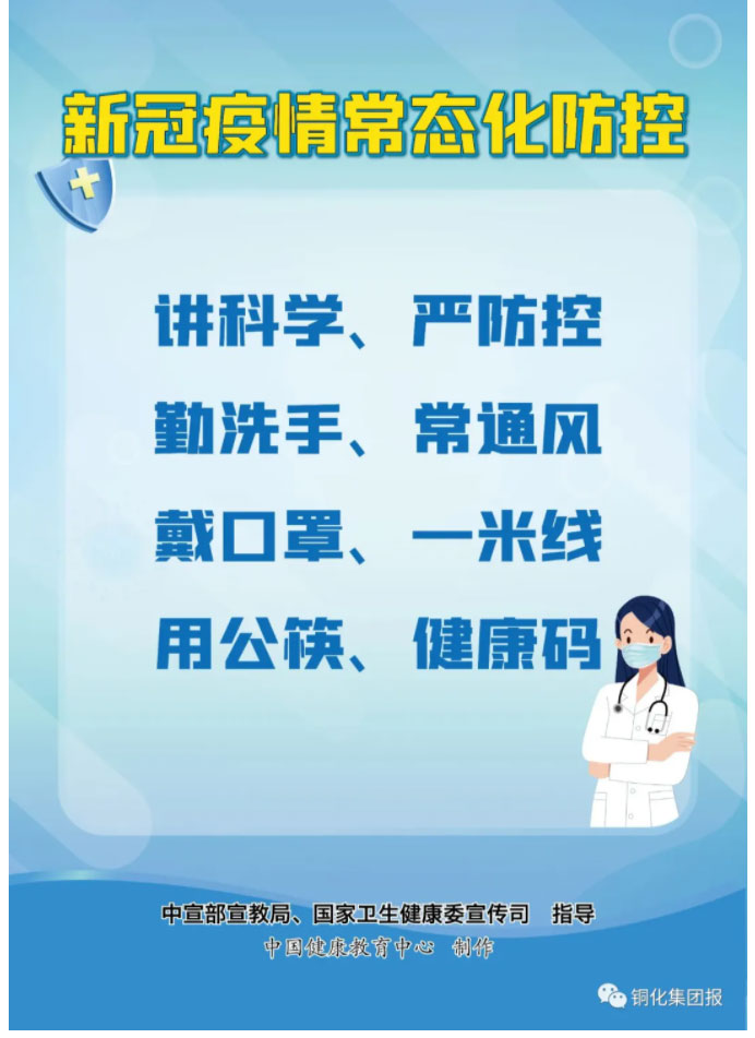 首页- 南宫NG28集团娱乐官方网站