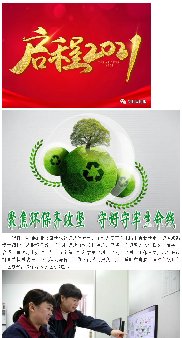 首页- 南宫NG28集团娱乐官方网站