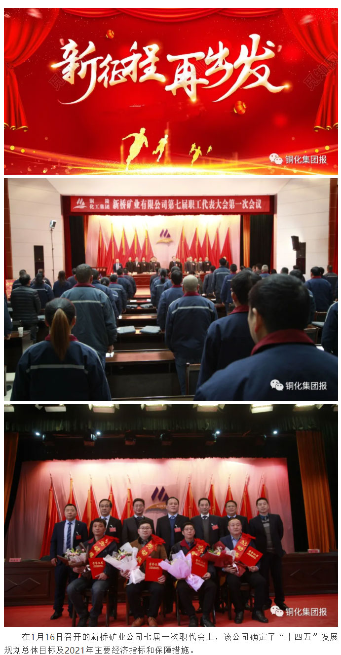 首页- 南宫NG28集团娱乐官方网站