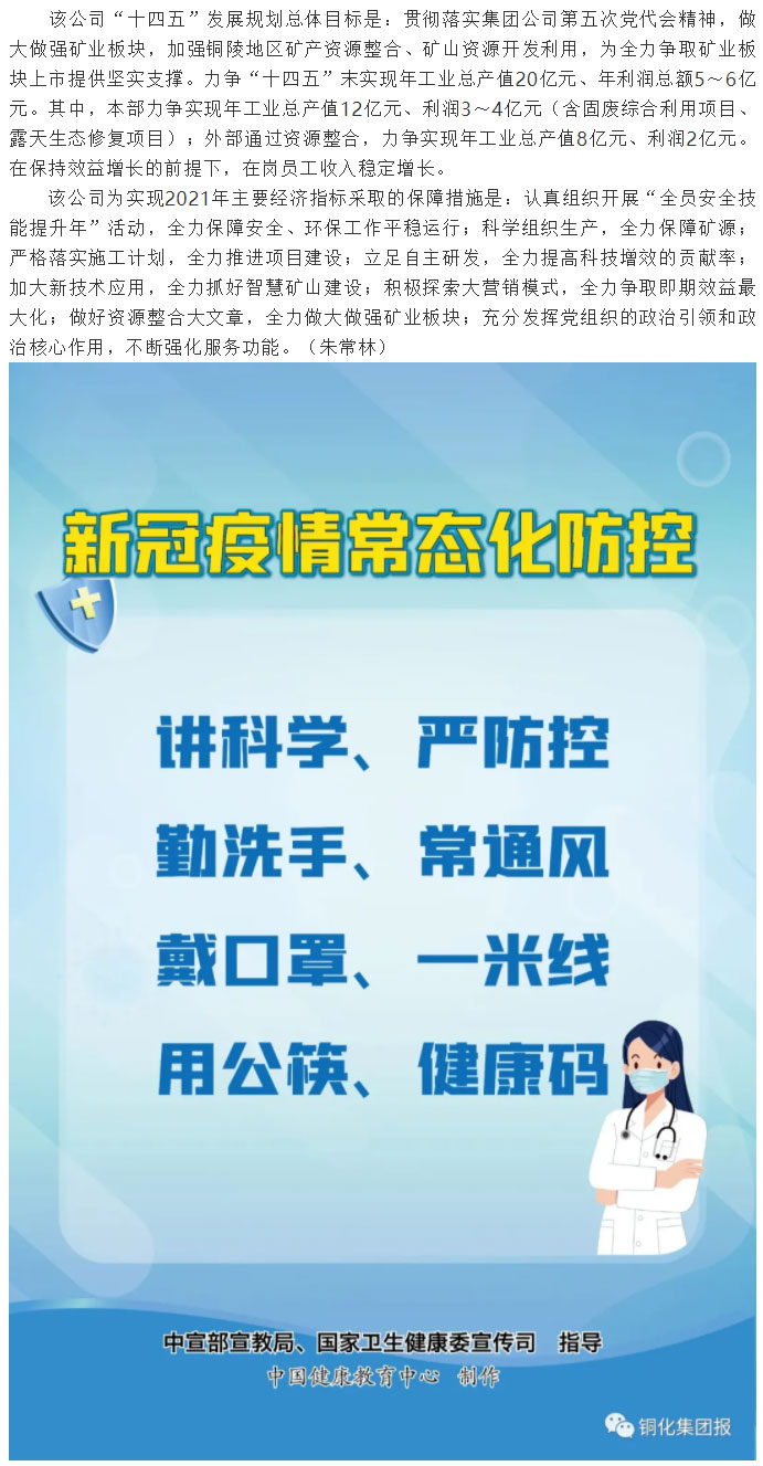 首页- 南宫NG28集团娱乐官方网站