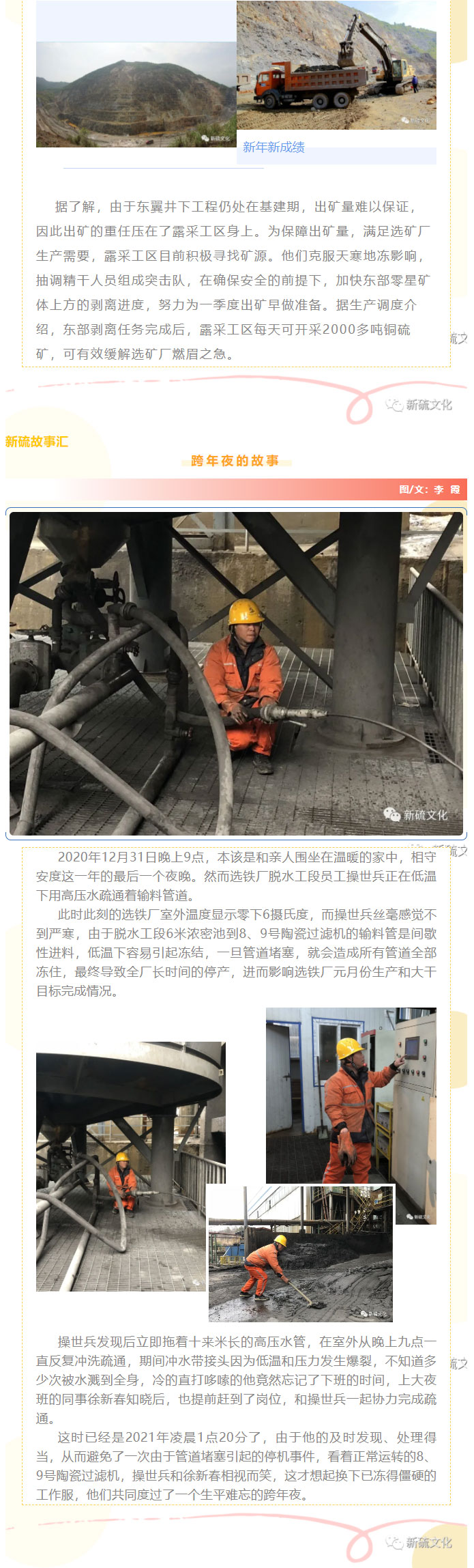 首页- 南宫NG28集团娱乐官方网站