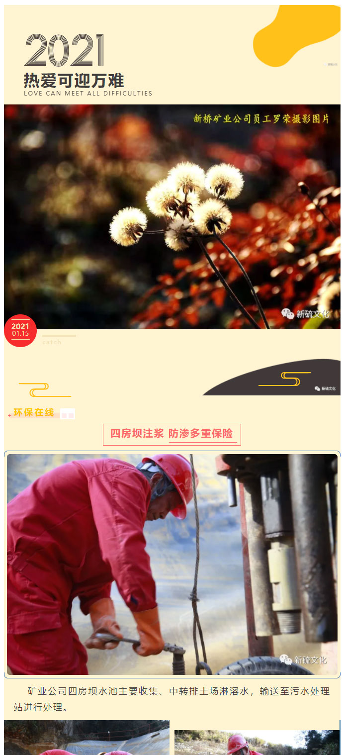 首页- 南宫NG28集团娱乐官方网站