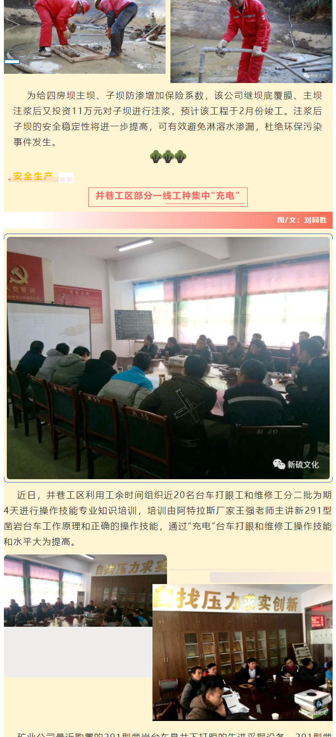 首页- 南宫NG28集团娱乐官方网站