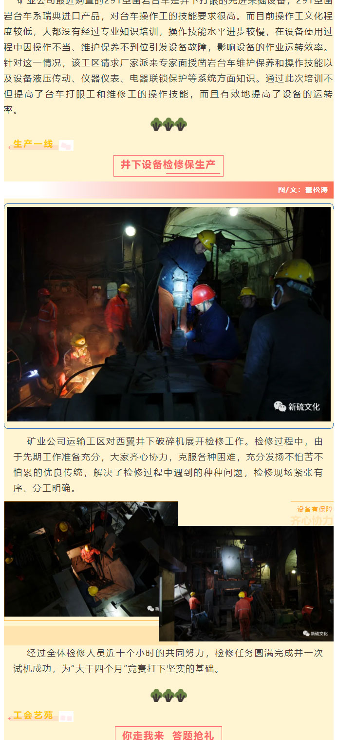 首页- 南宫NG28集团娱乐官方网站