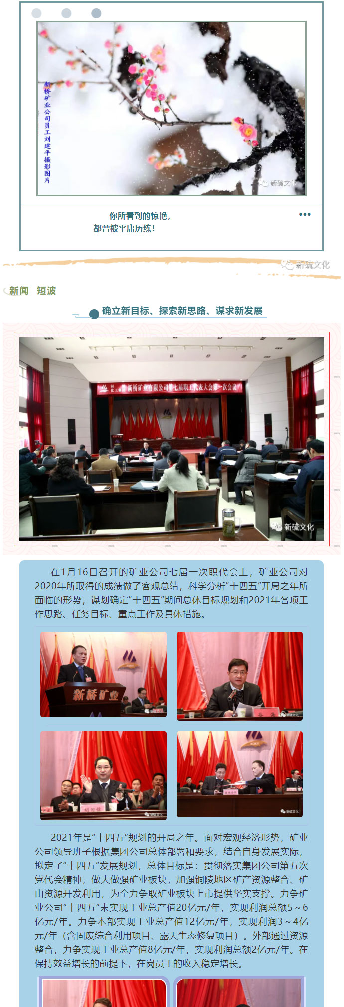 首页- 南宫NG28集团娱乐官方网站