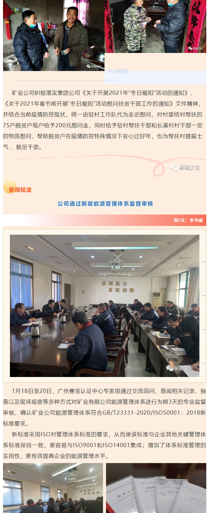 首页- 南宫NG28集团娱乐官方网站