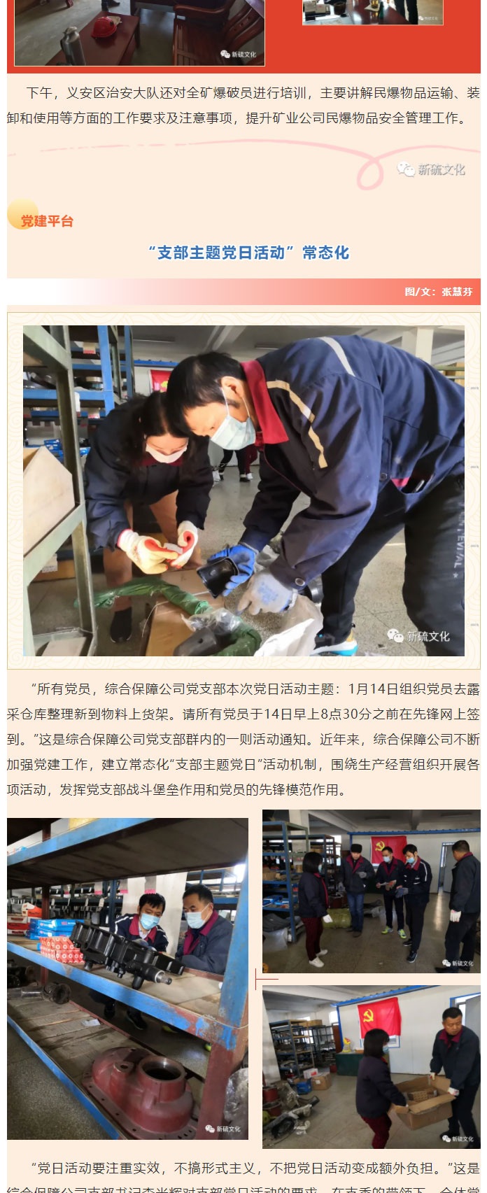 首页- 南宫NG28集团娱乐官方网站