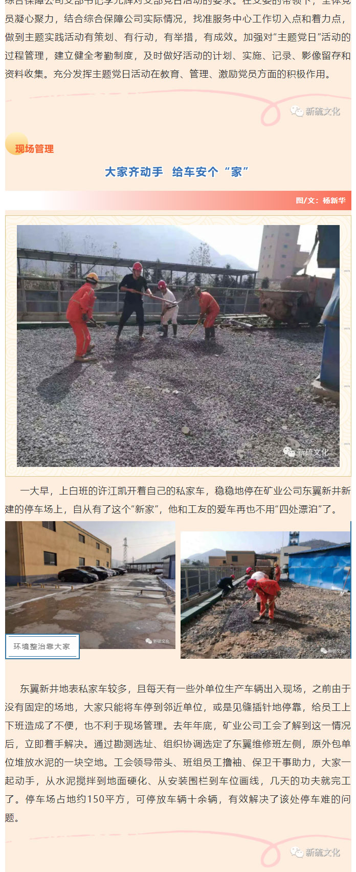 首页- 南宫NG28集团娱乐官方网站