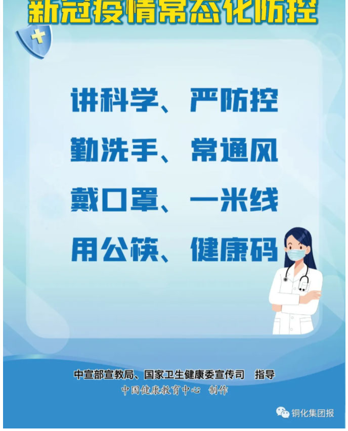 首页- 南宫NG28集团娱乐官方网站