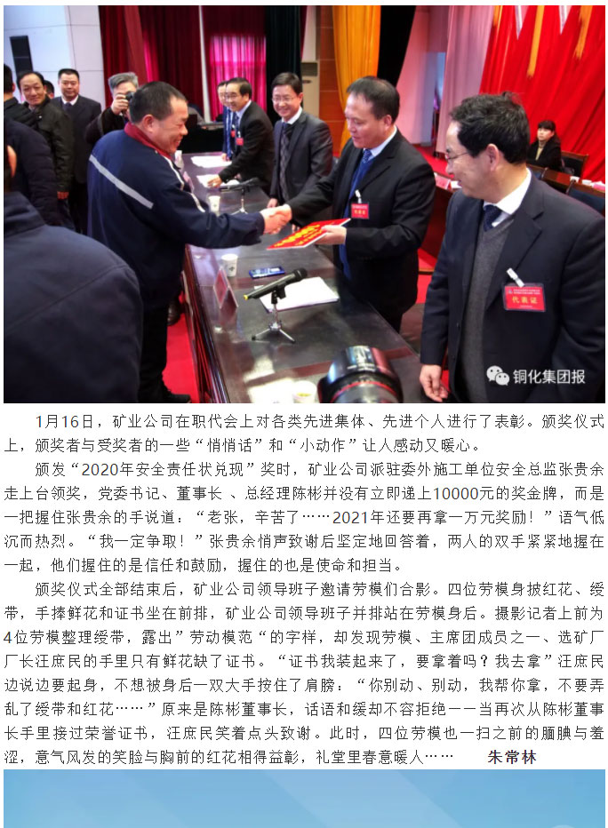 首页- 南宫NG28集团娱乐官方网站