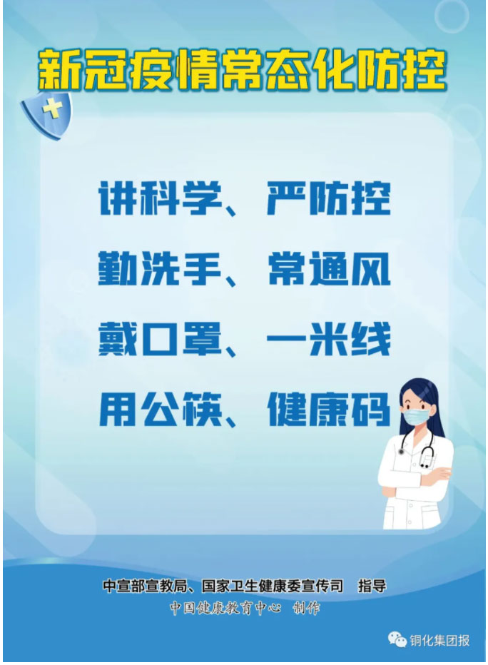 首页- 南宫NG28集团娱乐官方网站