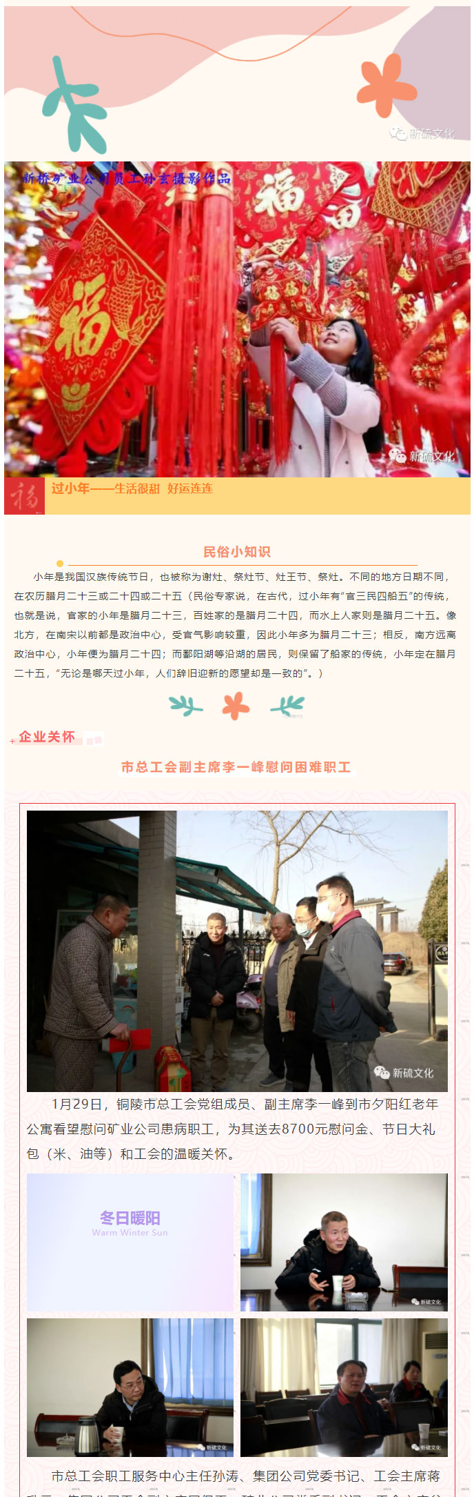 首页- 南宫NG28集团娱乐官方网站