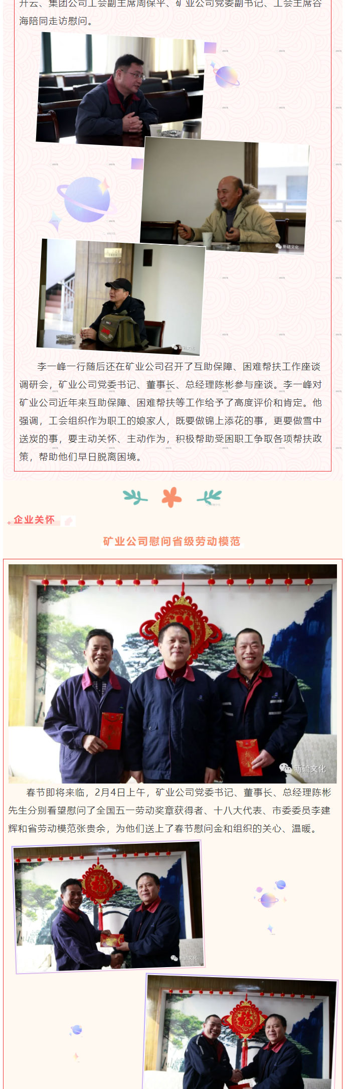 首页- 南宫NG28集团娱乐官方网站