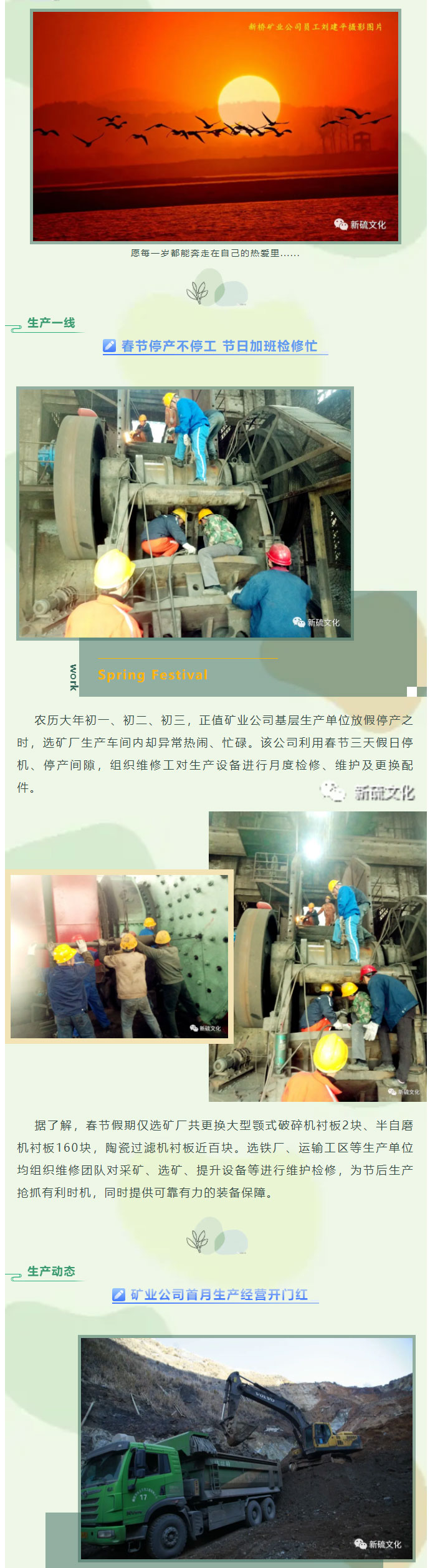 首页- 南宫NG28集团娱乐官方网站