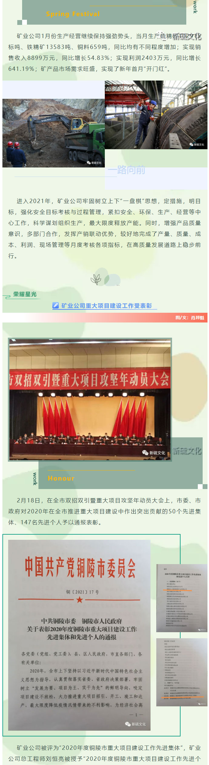 首页- 南宫NG28集团娱乐官方网站