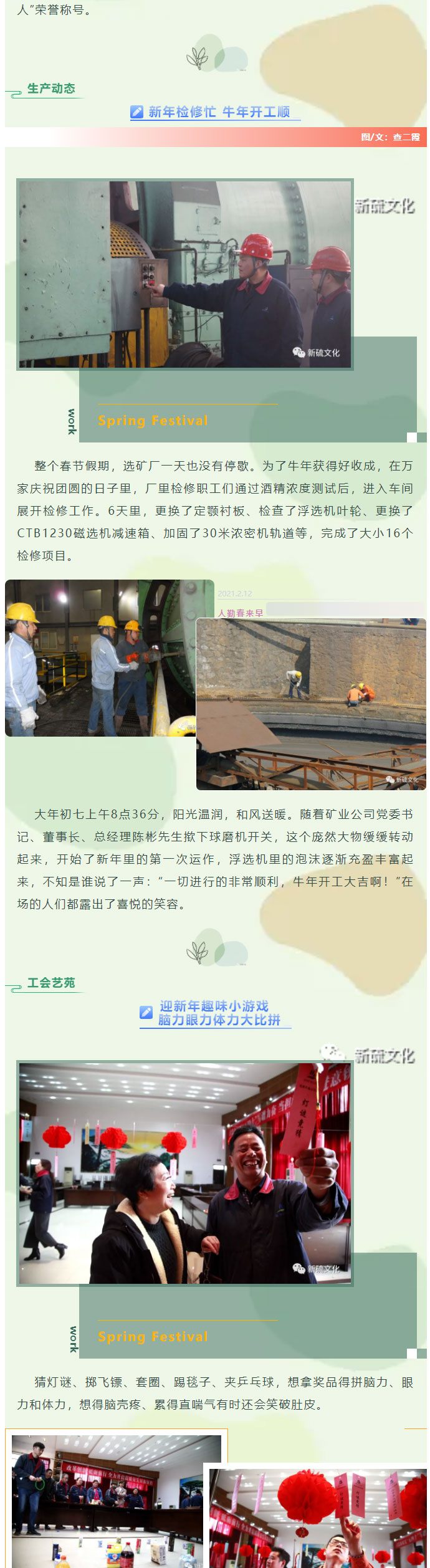 首页- 南宫NG28集团娱乐官方网站