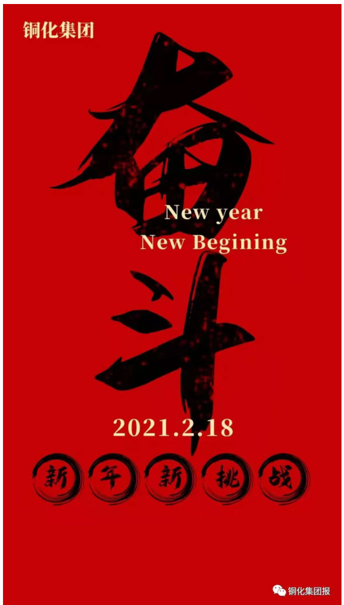 首页- 南宫NG28集团娱乐官方网站