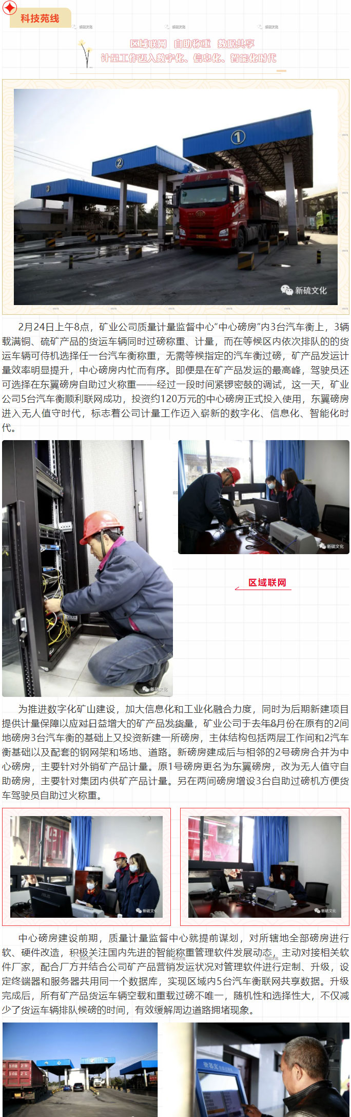 首页- 南宫NG28集团娱乐官方网站