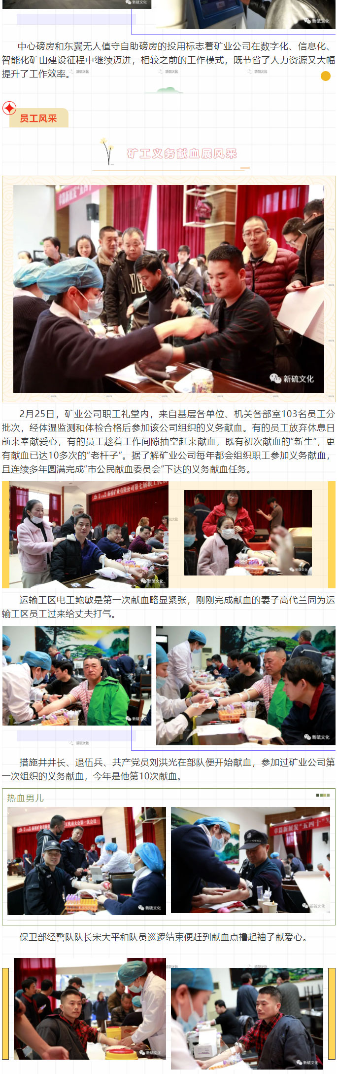 首页- 南宫NG28集团娱乐官方网站