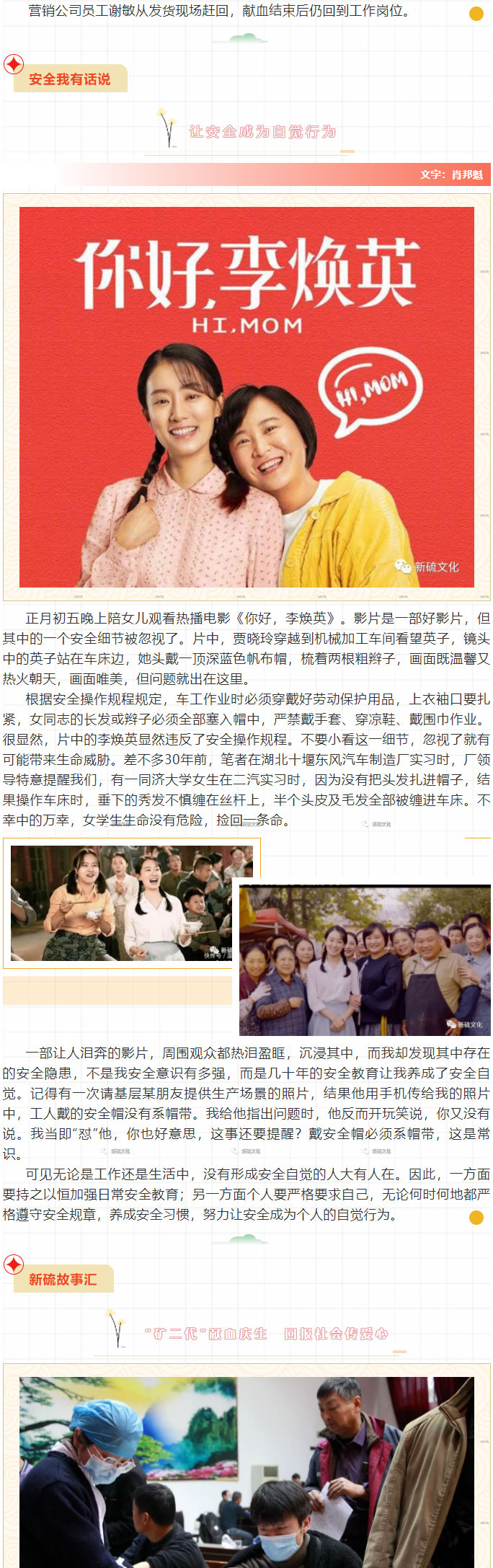 首页- 南宫NG28集团娱乐官方网站