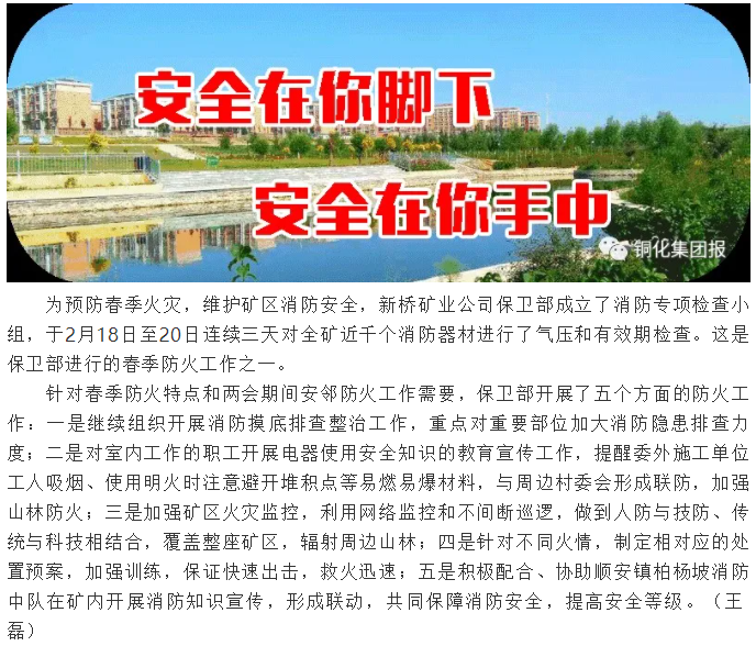 首页- 南宫NG28集团娱乐官方网站