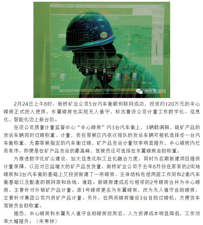 首页- 南宫NG28集团娱乐官方网站