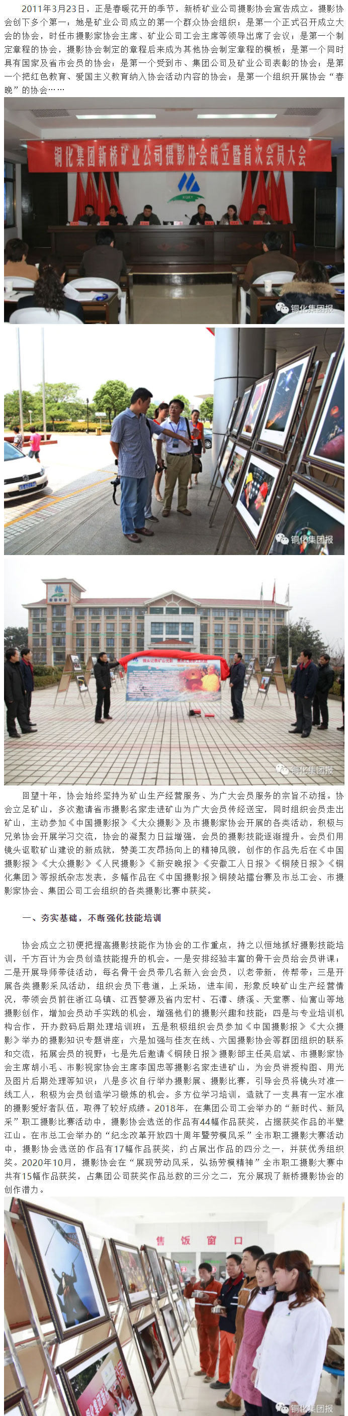 首页- 南宫NG28集团娱乐官方网站