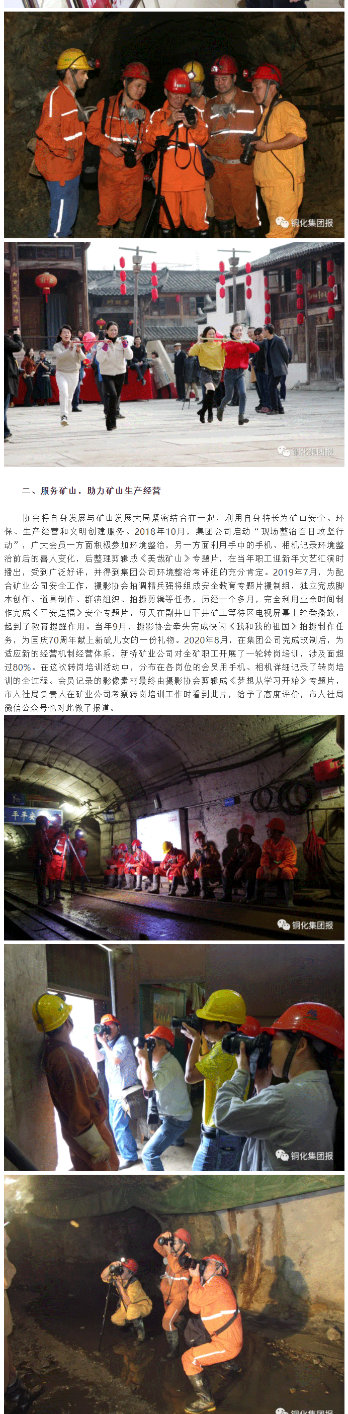 首页- 南宫NG28集团娱乐官方网站