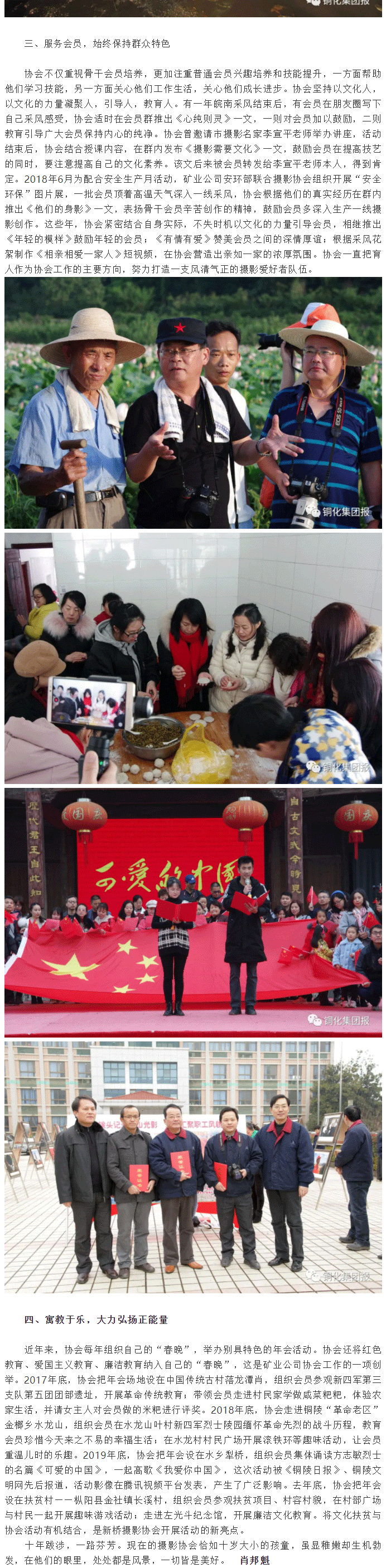 首页- 南宫NG28集团娱乐官方网站