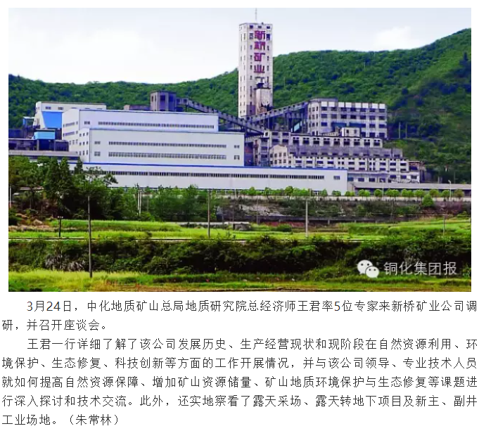 首页- 南宫NG28集团娱乐官方网站