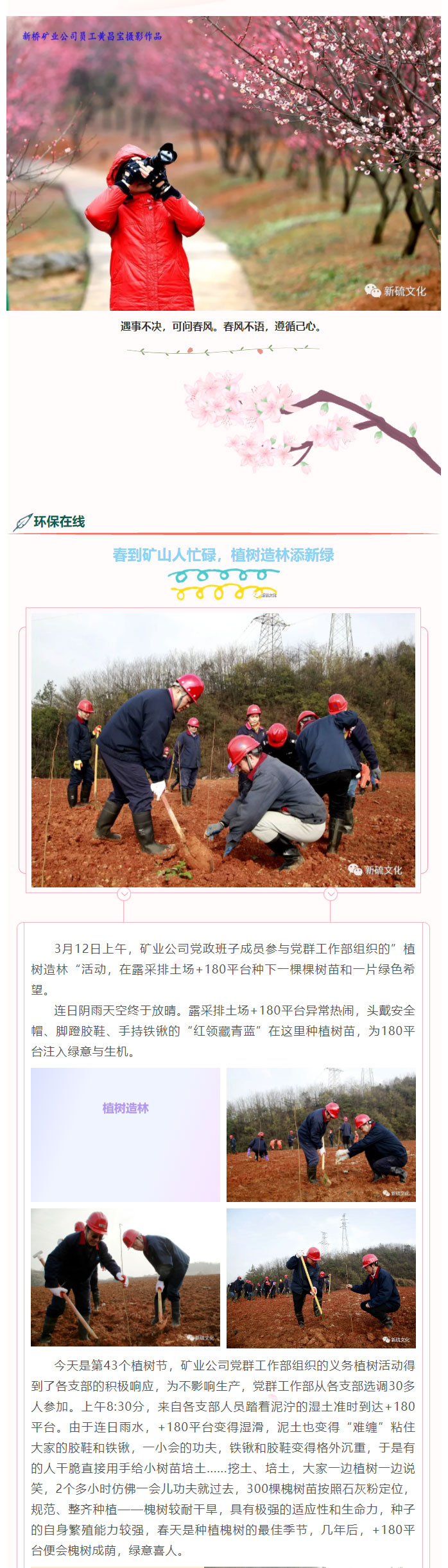 首页- 南宫NG28集团娱乐官方网站