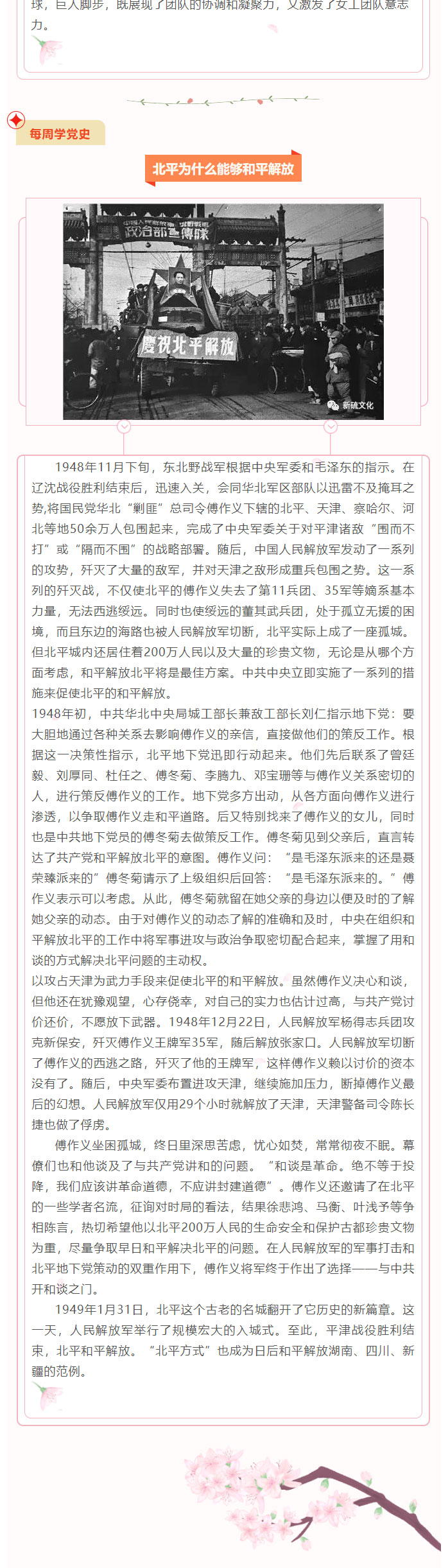 首页- 南宫NG28集团娱乐官方网站