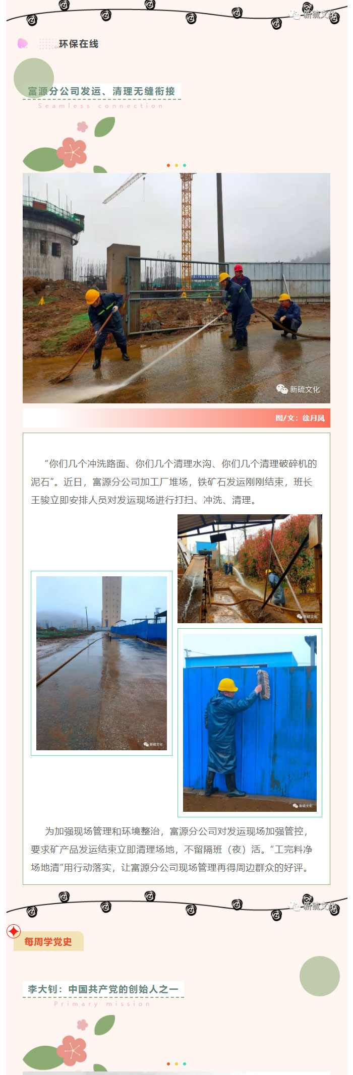 首页- 南宫NG28集团娱乐官方网站