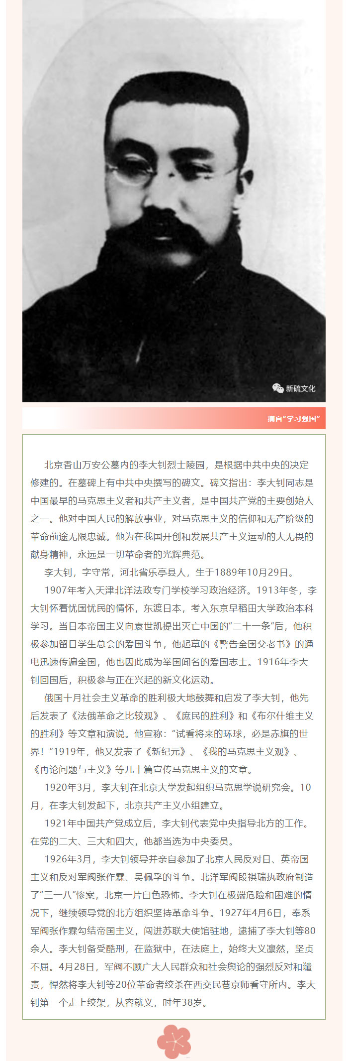 首页- 南宫NG28集团娱乐官方网站