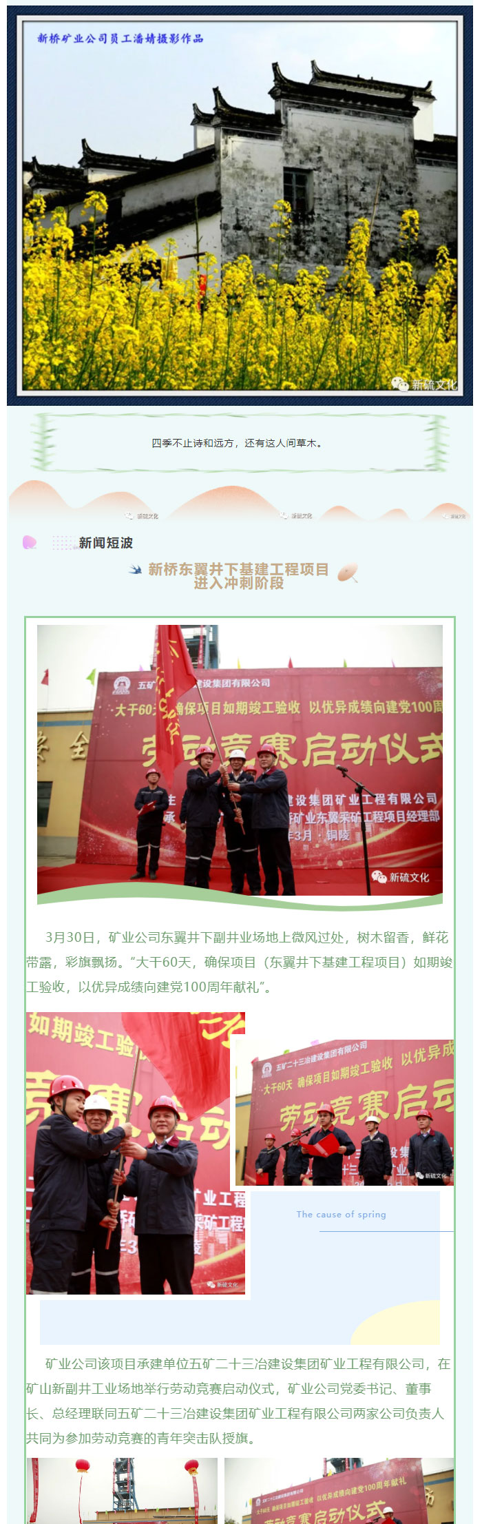 首页- 南宫NG28集团娱乐官方网站